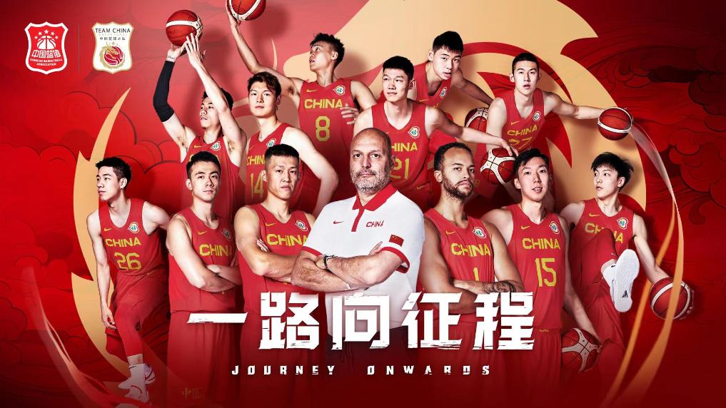 篮球世界杯｜前瞻：国际篮坛群雄逐鹿 中国男篮逆境求生