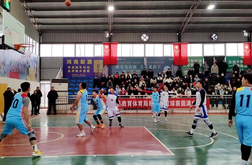 河南省第十四届万村千乡农民篮球赛平顶山赛区决赛开赛