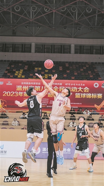 温州市第28届篮球锦标赛落幕 “七冠王”诞生！
