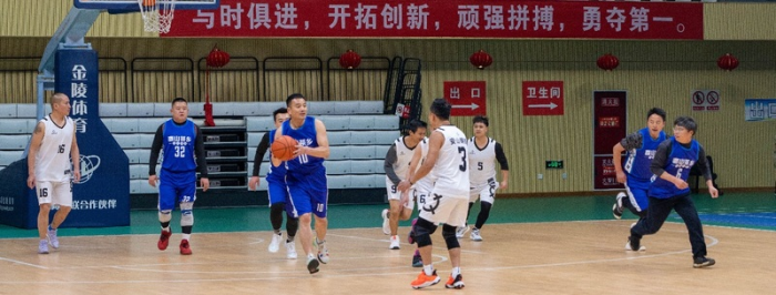 天全县举办首届“安山杯”万企兴万村篮球联赛