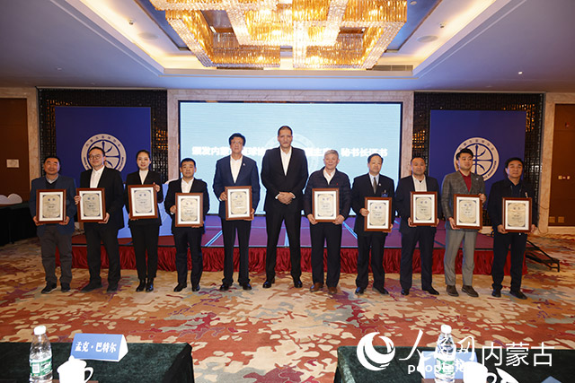 内蒙古篮球协会第二届会员代表大会一次会议在呼和浩特召开
