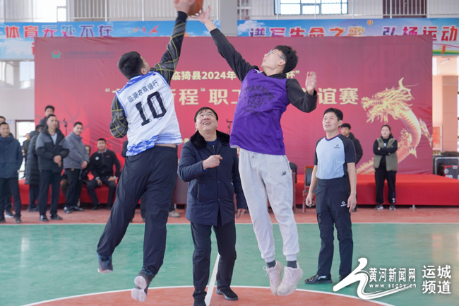 临猗农商银行举办2024年“龙腾新程”职工篮球友谊赛