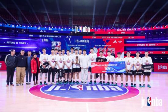Jr. NBA上海站决赛落幕   林葳寄语篮球青年“篮少可期”