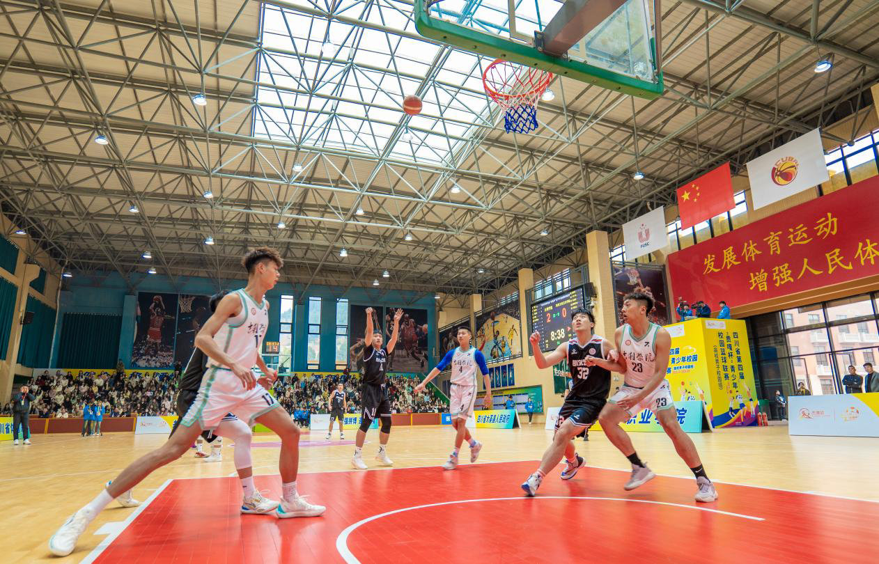 第 2 个：四川省第四届“贡嘎杯”青少年校园篮球联赛在四川文轩职业学院火热开赛